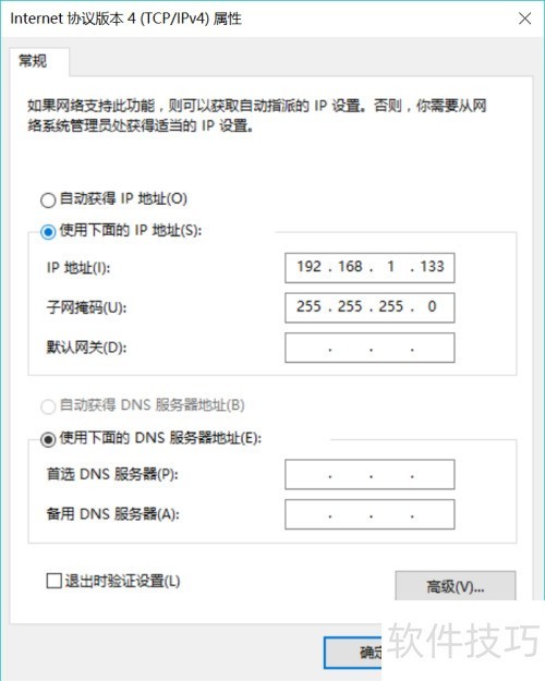 如何使用XFTP更换文件 如何使用XFTP更换文件