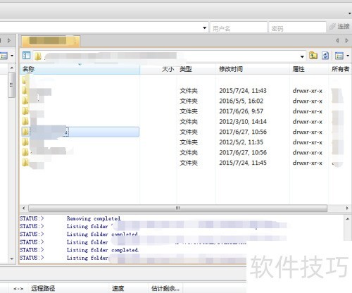 Xftp怎么查看操作日志 Xftp怎么查看操作日志