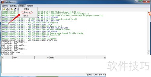 FileZillaServer实现电脑与CNC通讯的方法 FileZillaServer实现电脑与CNC通讯的方法