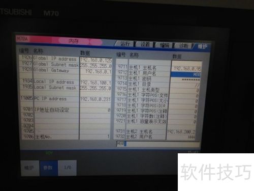 FileZillaServer实现电脑与CNC通讯的方法 FileZillaServer实现电脑与CNC通讯的方法