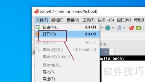 xshell如何设置xftp端口 xshell如何设置xftp端口