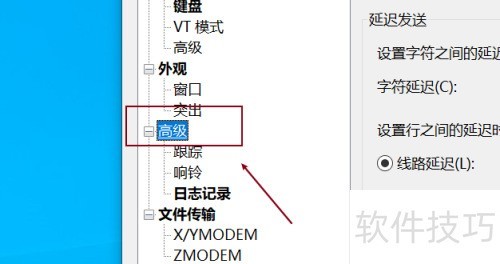 xshell如何设置xftp端口 xshell如何设置xftp端口