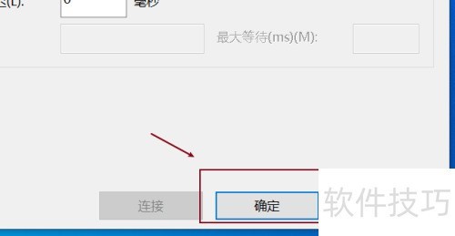 xshell如何设置xftp端口 xshell如何设置xftp端口
