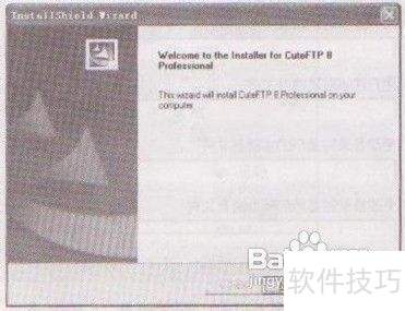 Win7系统CuteFTP的下载与安装步骤 Win7系统CuteFTP的下载与安装步骤