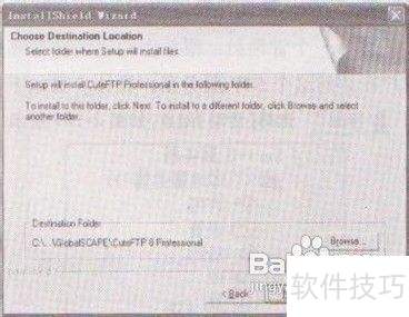 Win7系统CuteFTP的下载与安装步骤 Win7系统CuteFTP的下载与安装步骤