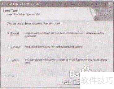 Win7系统CuteFTP的下载与安装步骤 Win7系统CuteFTP的下载与安装步骤