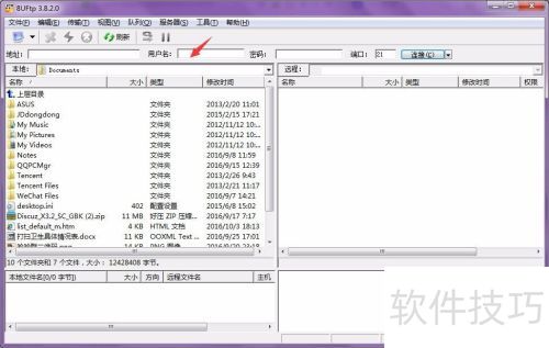 怎样用8uftp上传文件 怎样用8uftp上传文件