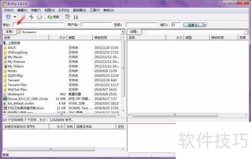 怎样用8uftp上传文件 怎样用8uftp上传文件