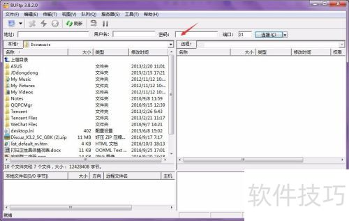 怎样用8uftp上传文件 怎样用8uftp上传文件