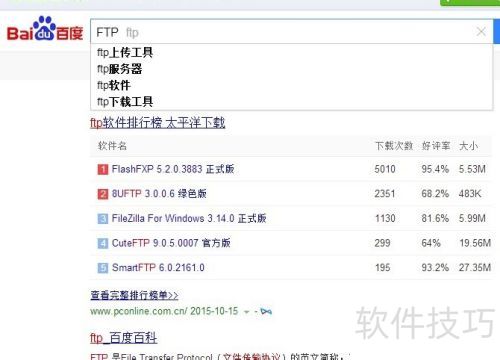 8Uftp连接服务器为什么失败? 8Uftp连接服务器为什么失败?