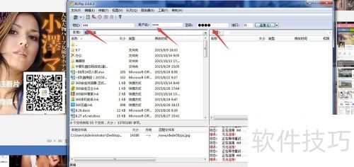 8Uftp连接服务器为什么失败? 8Uftp连接服务器为什么失败?