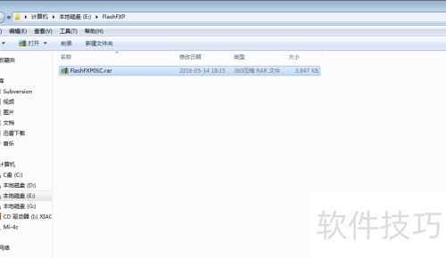 FlashFXP连接linux FlashFXP连接linux