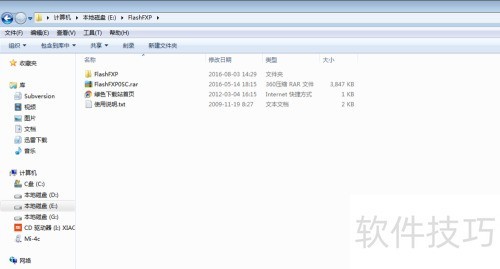 FlashFXP连接linux FlashFXP连接linux