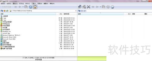 FlashFXP软件如何下载文件? FlashFXP软件如何下载文件?