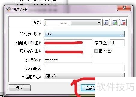 FlashFXP软件如何下载文件? FlashFXP软件如何下载文件?