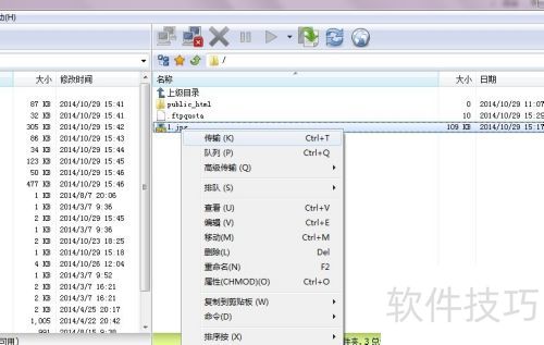 FlashFXP软件如何下载文件? FlashFXP软件如何下载文件?