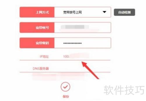比特彗星端口阻塞如何解决 比特彗星端口阻塞如何解决