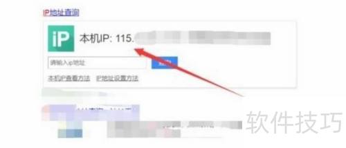 比特彗星端口阻塞如何解决 比特彗星端口阻塞如何解决