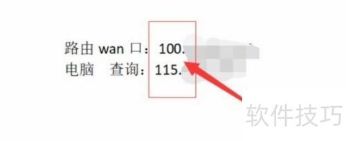 比特彗星端口阻塞如何解决 比特彗星端口阻塞如何解决