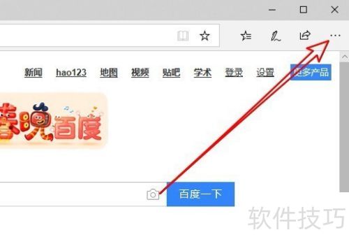 edge浏览器怎么样安装adblock插件过滤广告 edge浏览器怎么样安装adblock插件过滤广告