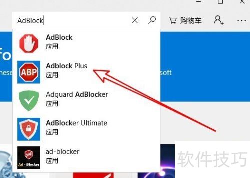edge浏览器怎么样安装adblock插件过滤广告 edge浏览器怎么样安装adblock插件过滤广告