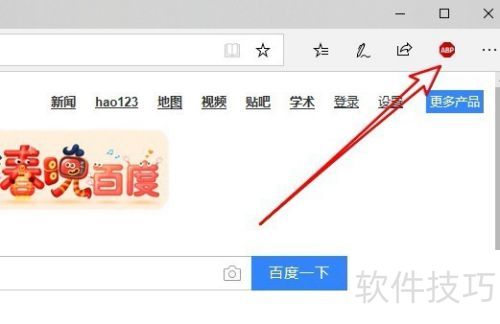 edge浏览器怎么样安装adblock插件过滤广告 edge浏览器怎么样安装adblock插件过滤广告