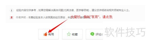 如何在火狐上安装fireBug 如何在火狐上安装fireBug