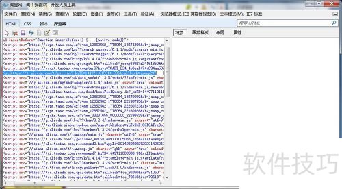 如何安装firebug插件 如何安装firebug插件
