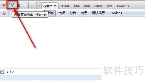 firebug详细使用方法 firebug详细使用方法