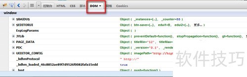 firebug详细使用方法 firebug详细使用方法