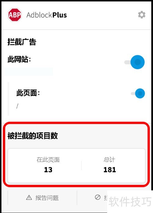 Edge扩展项获取使用方法 Edge扩展项获取使用方法