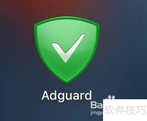 苹果Mac如何使用Adguard插件屏蔽拦截浏览器广告 苹果Mac如何使用Adguard插件屏蔽拦截浏览器广告