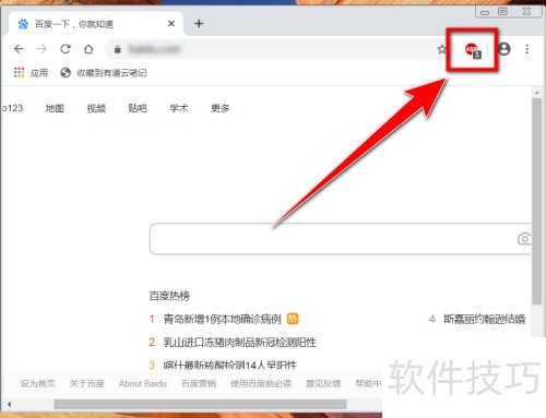 Adblock Adblock