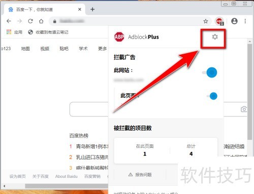 Adblock Adblock