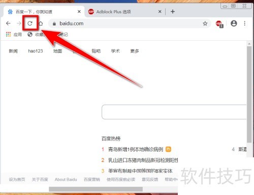 Adblock Adblock