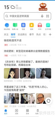 手机浏览器怎么关闭adblock 手机浏览器怎么关闭adblock