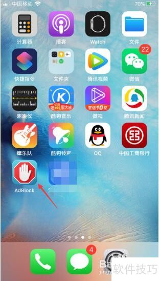 手机adblock怎么关 手机adblock怎么关