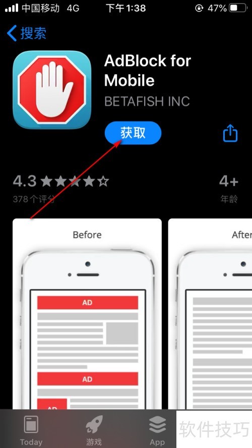 手机adblock插件关闭 手机adblock插件关闭