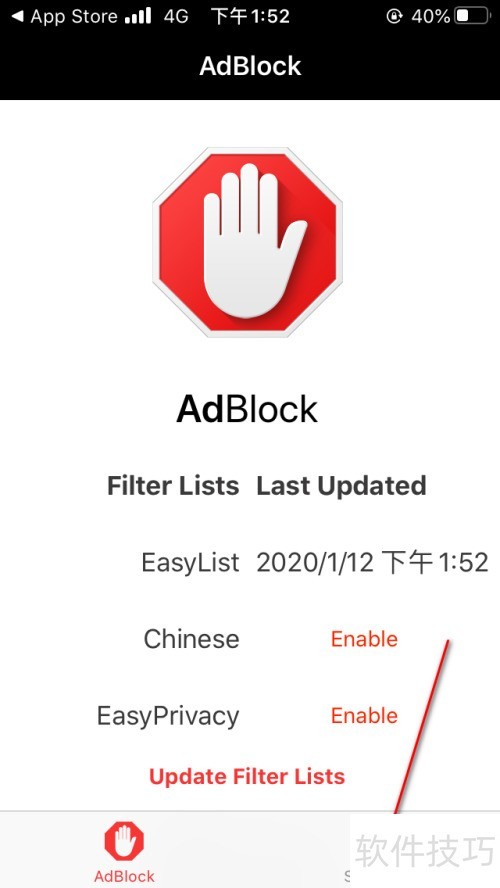手机adblock插件关闭 手机adblock插件关闭