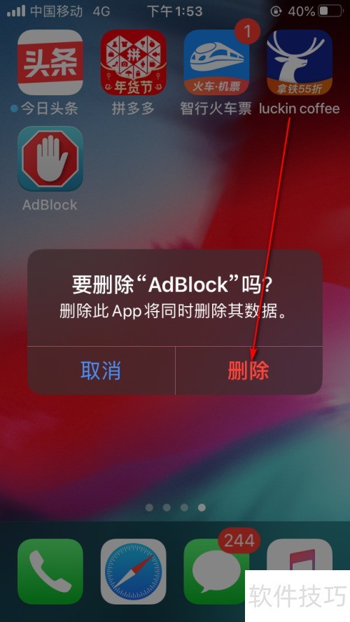 手机adblock插件关闭 手机adblock插件关闭