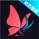 来电大全
