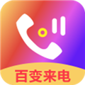 手机铃音
