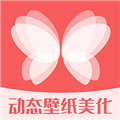 动态壁纸美化