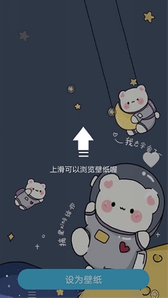 元壁纸 元壁纸