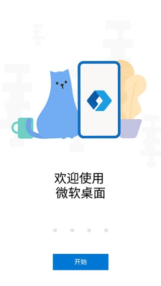 Microsoft Launcher Microsoft Launcher