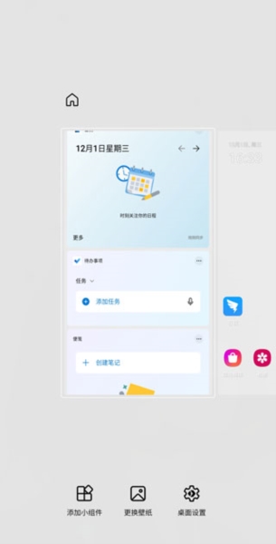 Microsoft Launcher Microsoft Launcher
