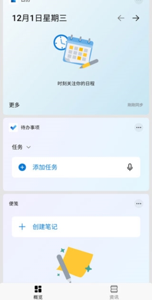 Microsoft Launcher Microsoft Launcher