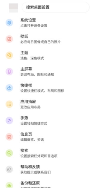 Microsoft Launcher Microsoft Launcher