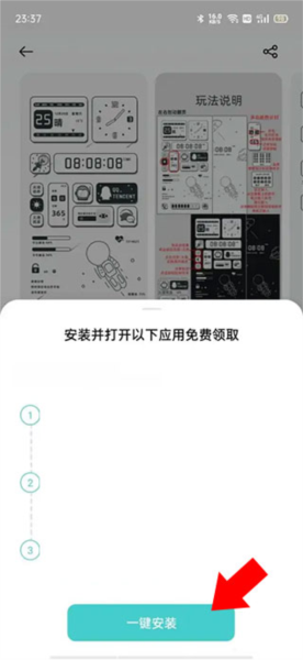 oppo主题商店 oppo主题商店