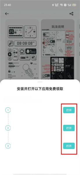 oppo主题商店 oppo主题商店